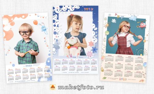 Календари 2023 для детского сада