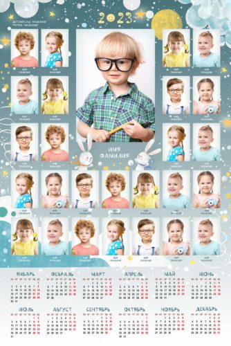 Календарь-виньетка для детского сада