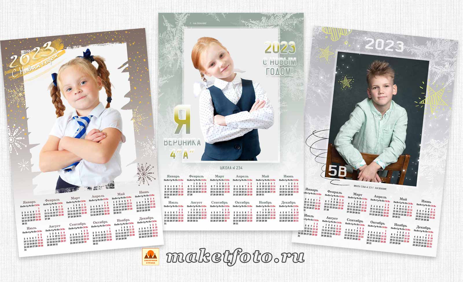Молодежные активисты раздали жителям Луганска новогодние календари (ФОТО)