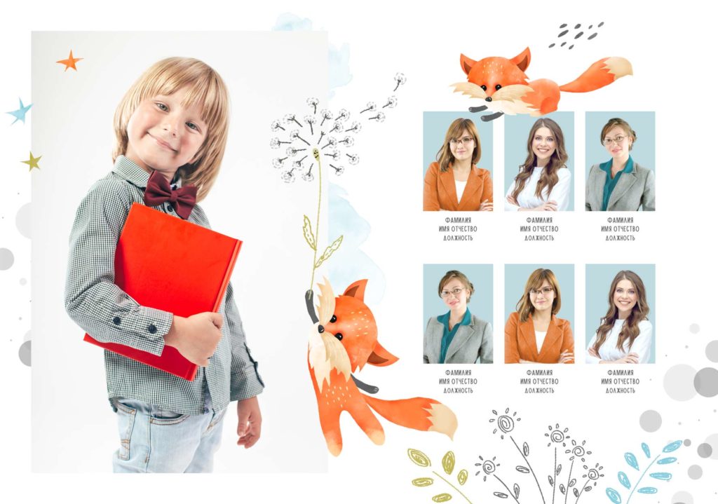 Макет альбома для детского сада с лисичками