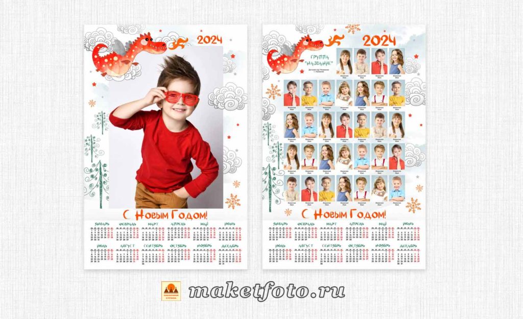 Печать календарей на со своими фото заказать изготовление в Москве