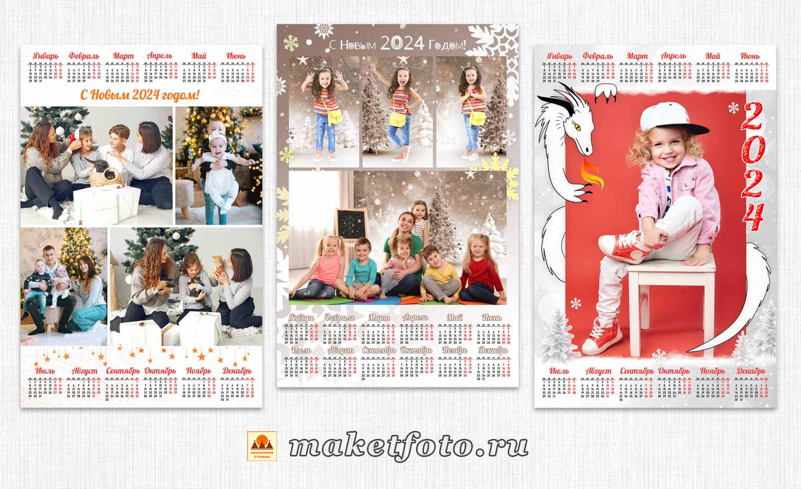 Календари 2024 - Шаблоны и макеты фотокниг