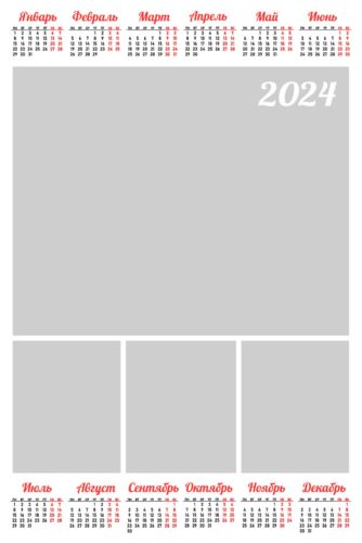 Набор раскладок вертикальных календарей 2024