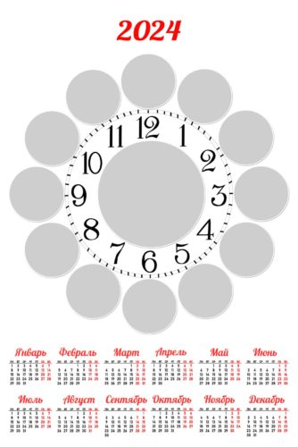 Набор раскладок вертикальных календарей 2024