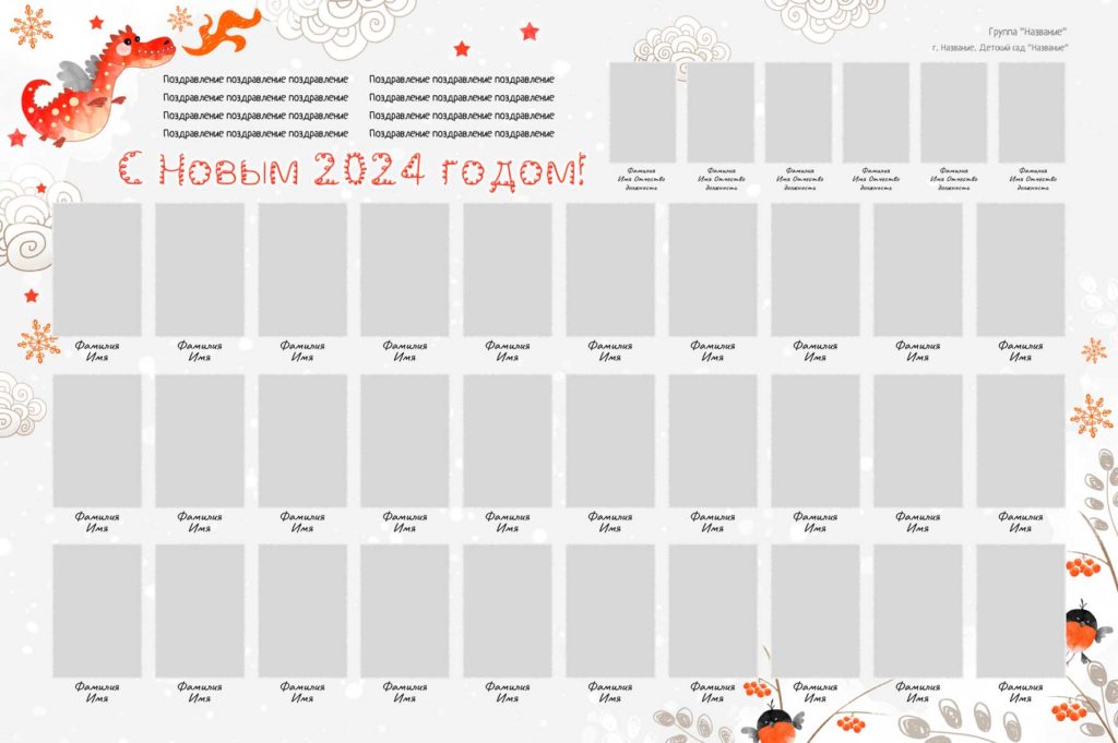Куда сходить на Новый год 2023-2024 в Москве с детьми