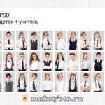 Вырезы для виньетки 4 класс