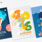 Обложки для альбомов для дет. сада
