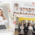 Школьные рамки и виньетка
