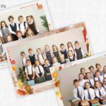 Рамки для начальных классов