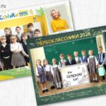 Коллажи для Первоклашек