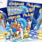 Новогодний планшет в двух вариантах