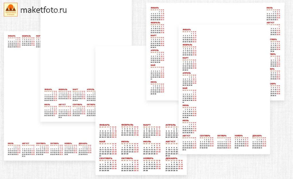 Календарные сетки на 2027 год