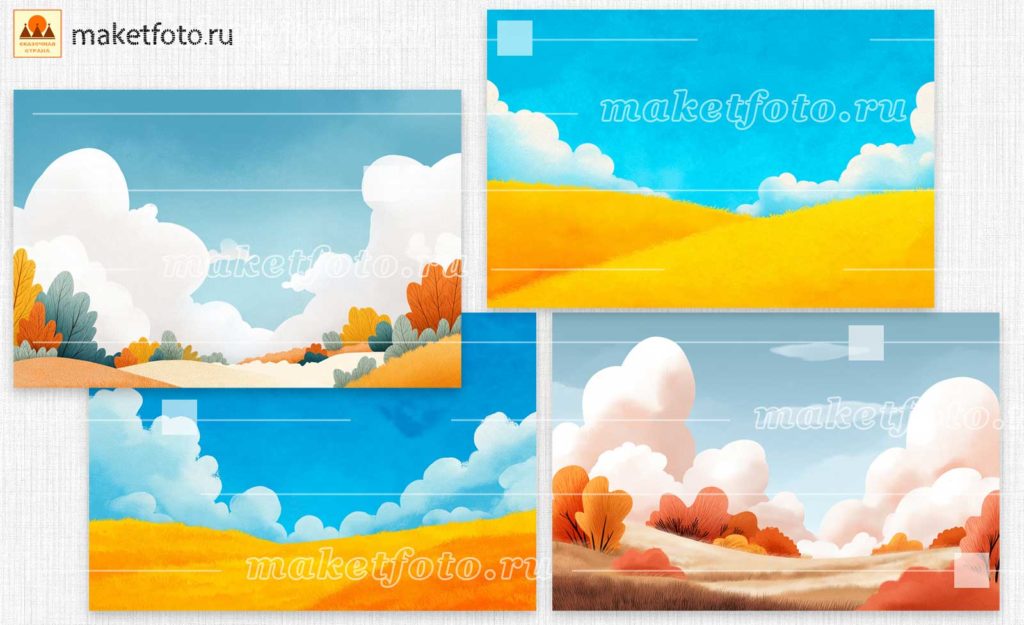 Осенний набор элементов