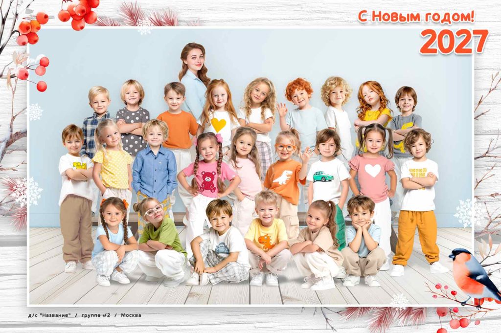 Рамки и виньетка "С Новым годом!"