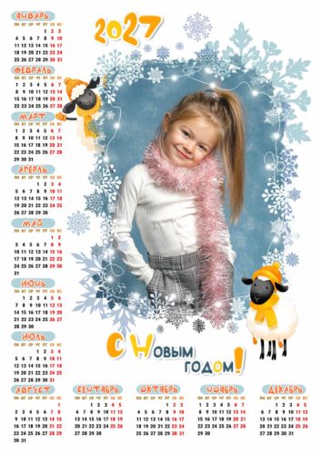 Два календаря на 2027 год с овечками
